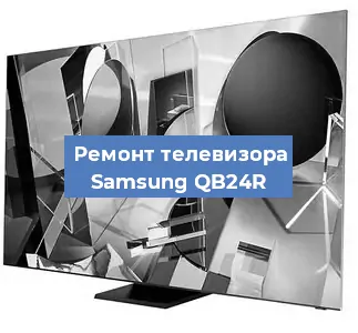 Замена матрицы на телевизоре Samsung QB24R в Новосибирске